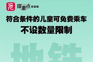 歌舞女郎回忆和托蒂露水情缘：这件事让我受伤，希望他能向我道歉